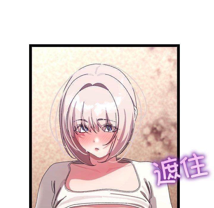 分身使我无限变强第16話