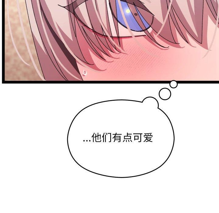 分身使我無限變強第16話