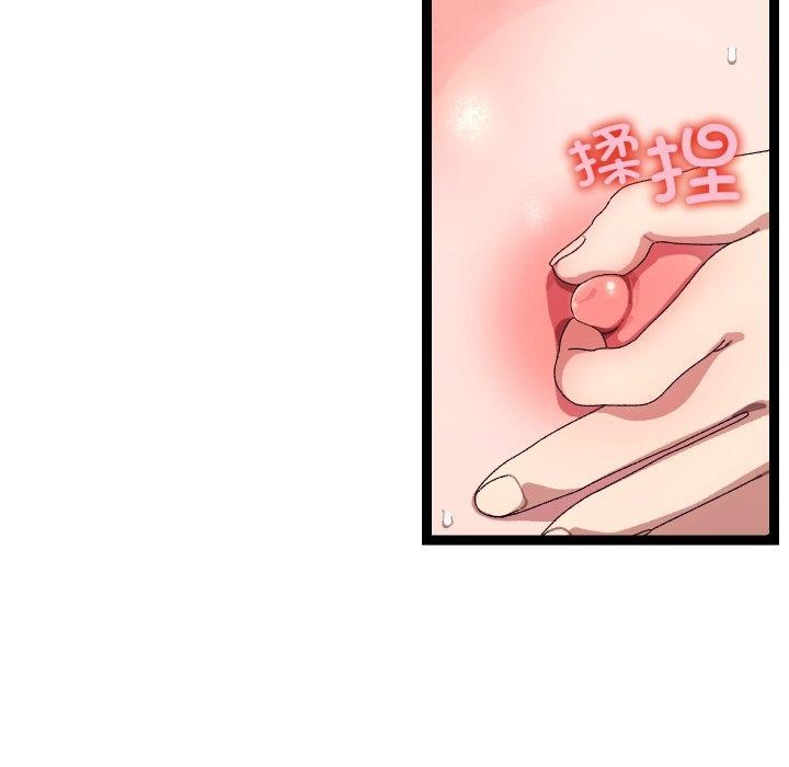 分身使我无限变强第16話