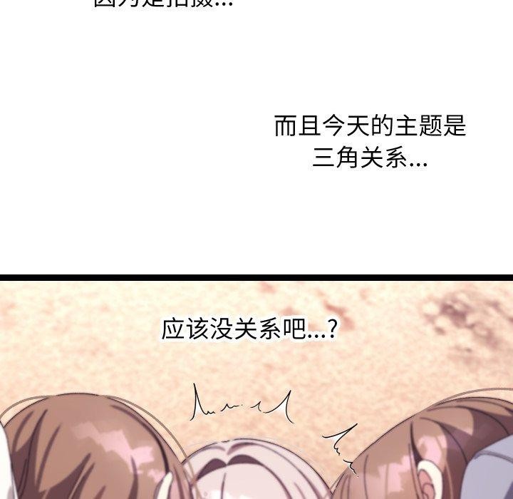 分身使我無限變強第16話