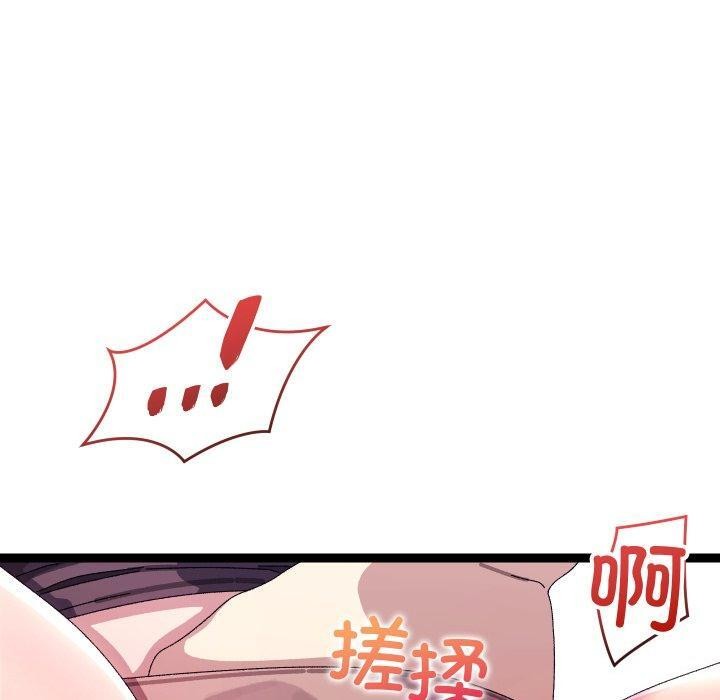 分身使我无限变强第16話