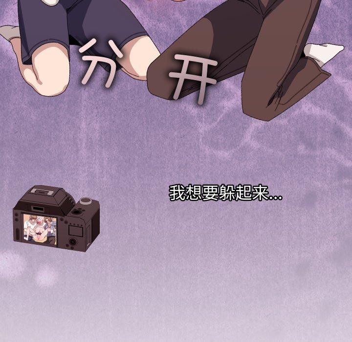 分身使我无限变强第16話