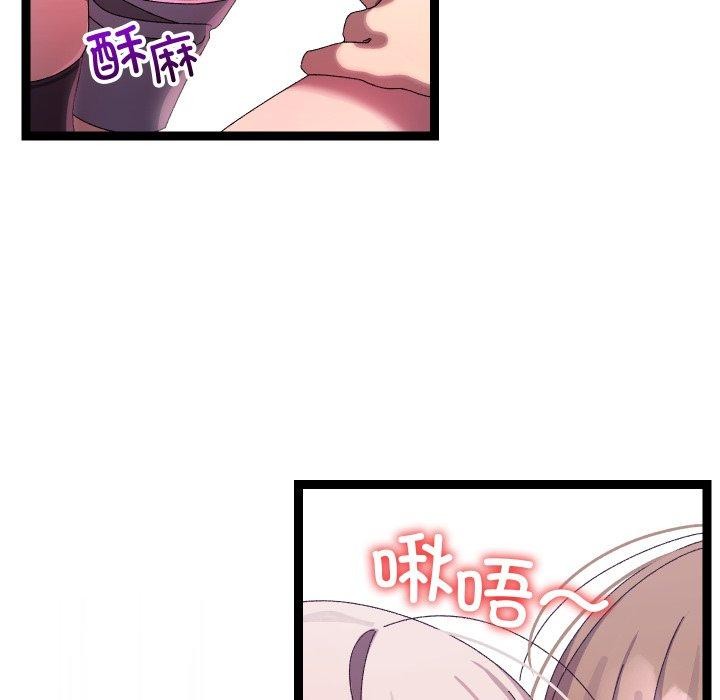 分身使我无限变强第16話