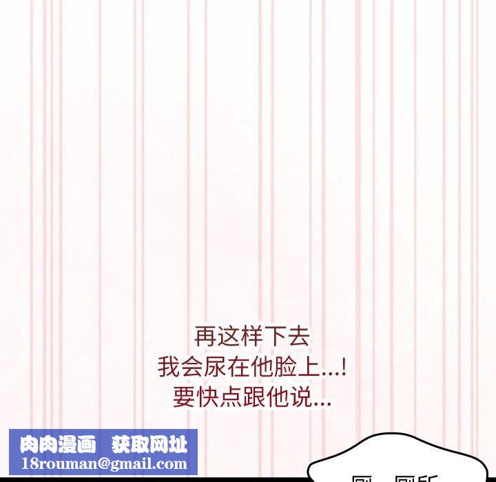 分身使我无限变强第16話