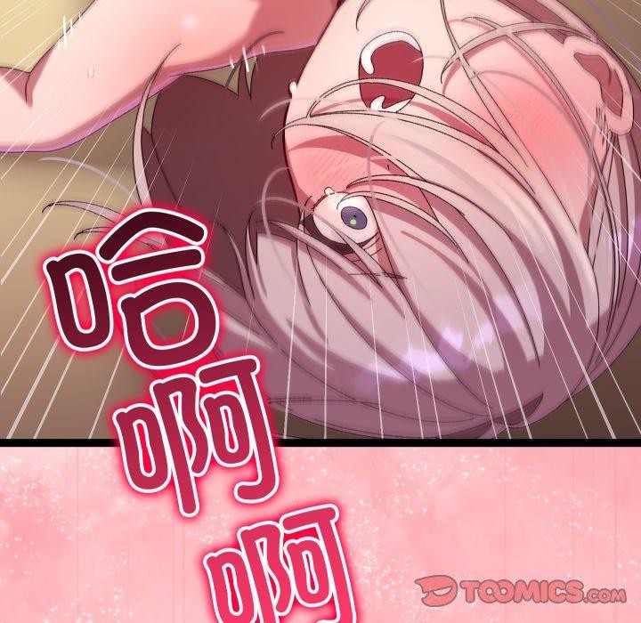 分身使我无限变强第16話