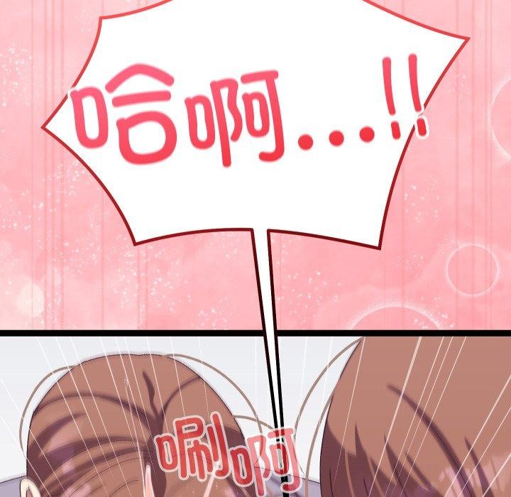 分身使我无限变强第16話