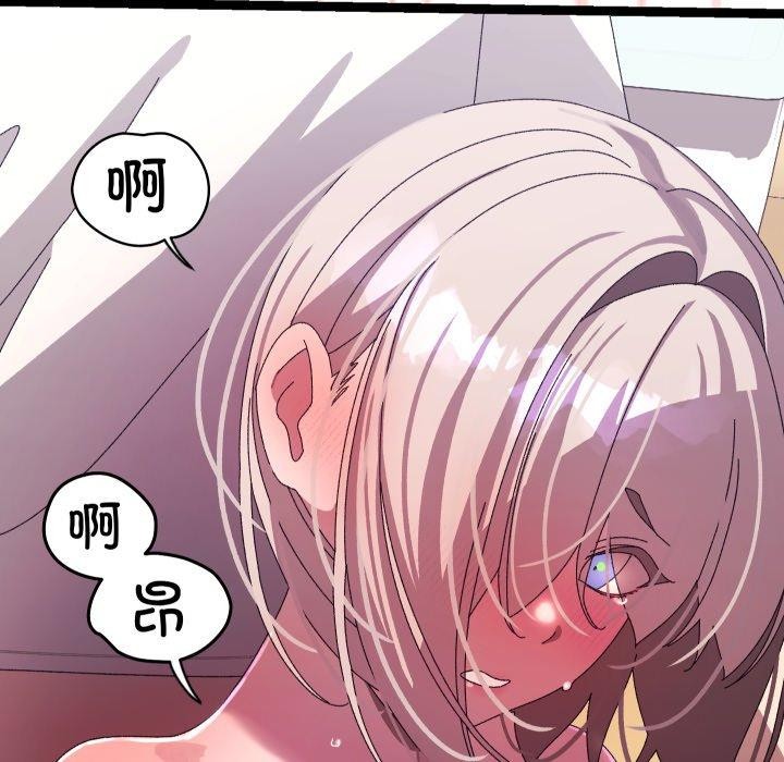 分身使我无限变强第16話