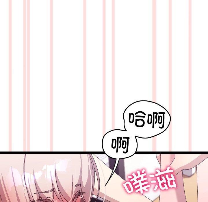 分身使我无限变强第16話