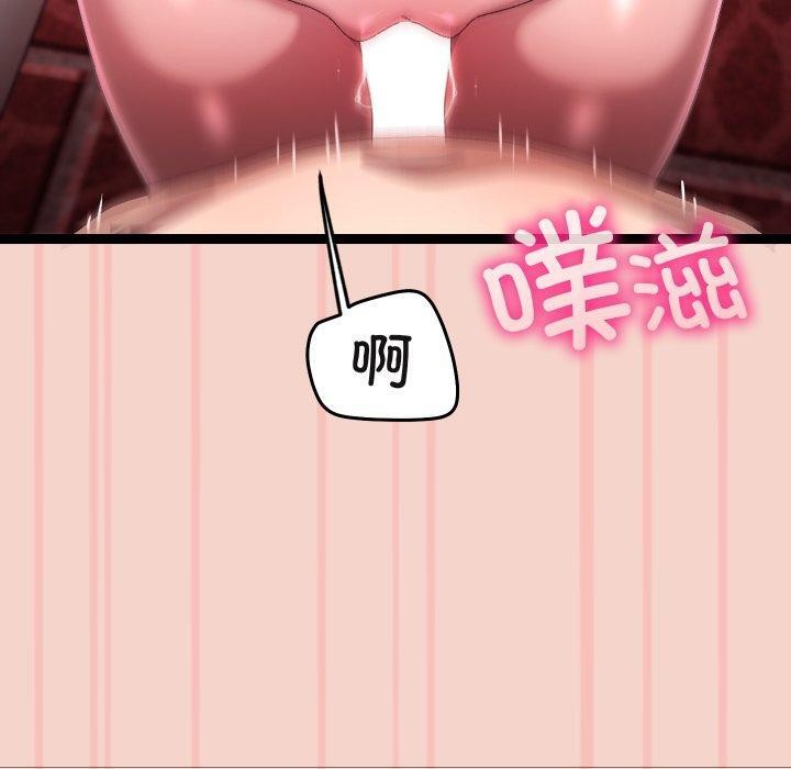 分身使我無限變強第16話