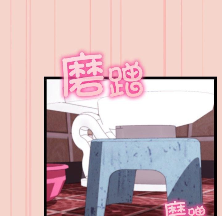 分身使我无限变强第16話