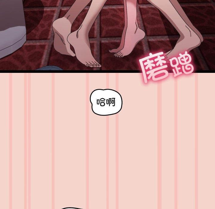 分身使我无限变强第16話