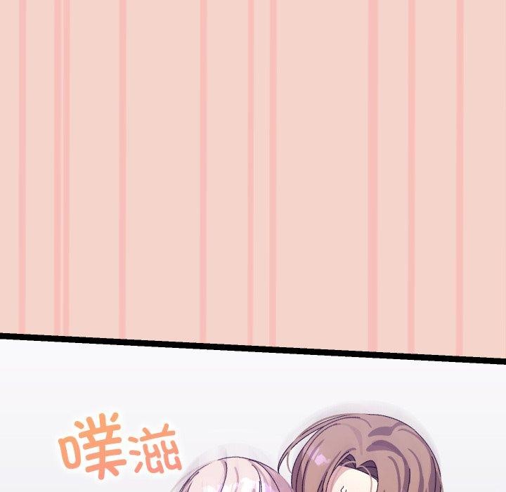 分身使我無限變強第16話