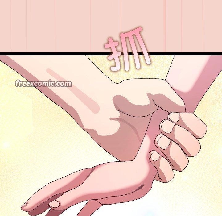 分身使我无限变强第16話