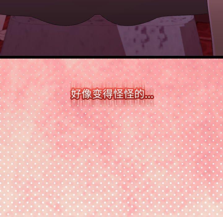 分身使我无限变强第16話