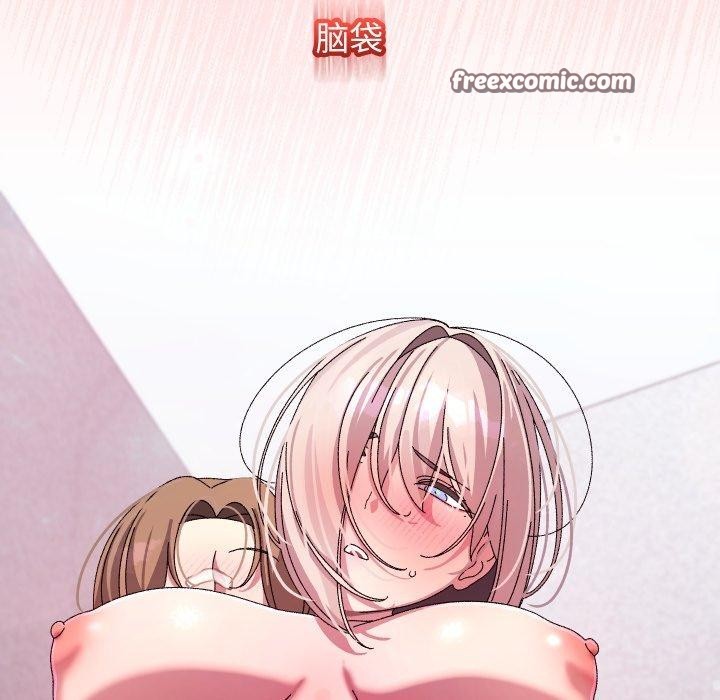 分身使我无限变强第16話