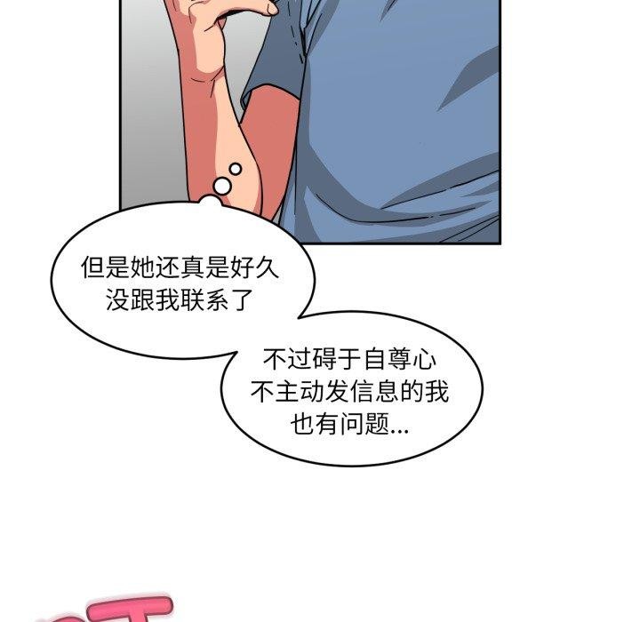 她的直播间第12話