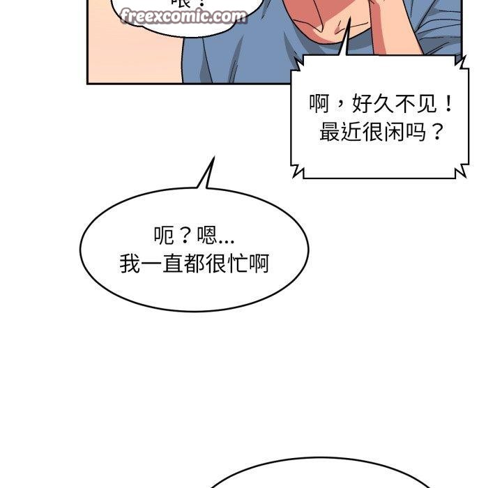 她的直播間第12話