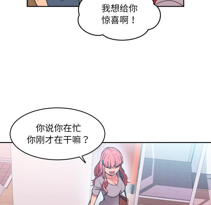 她的直播间第12話