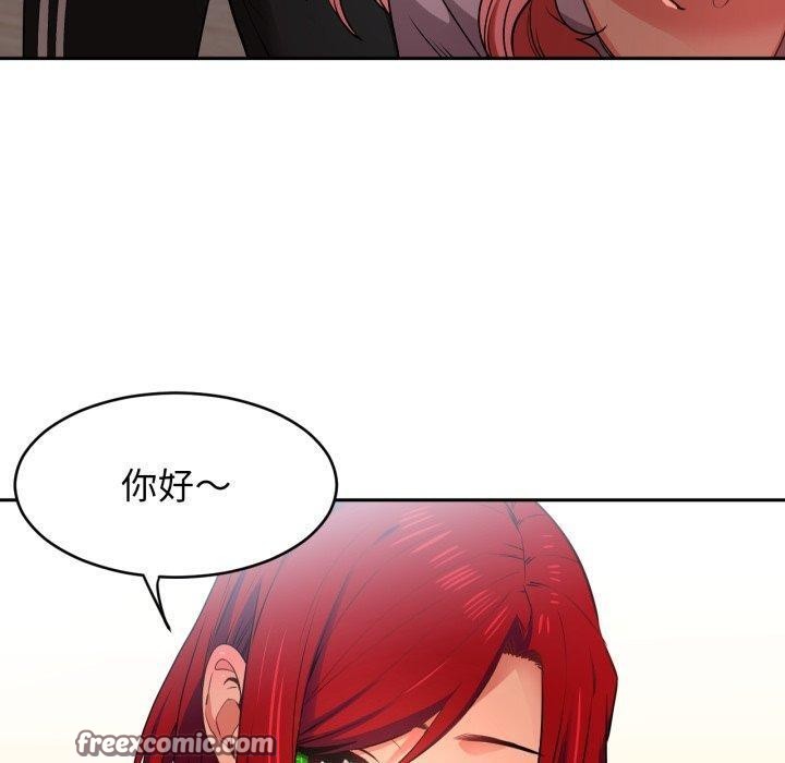 她的直播間第12話