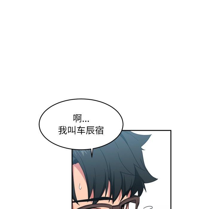 她的直播间第12話