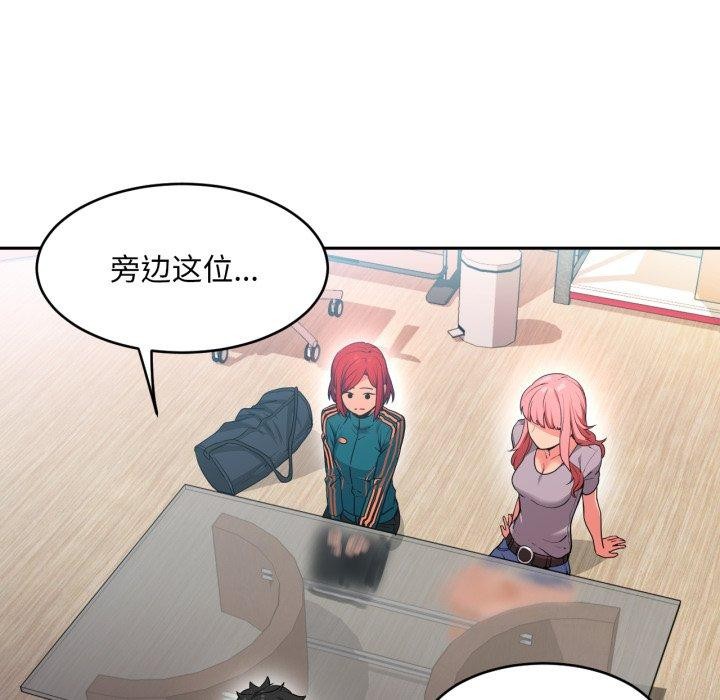 她的直播間第12話