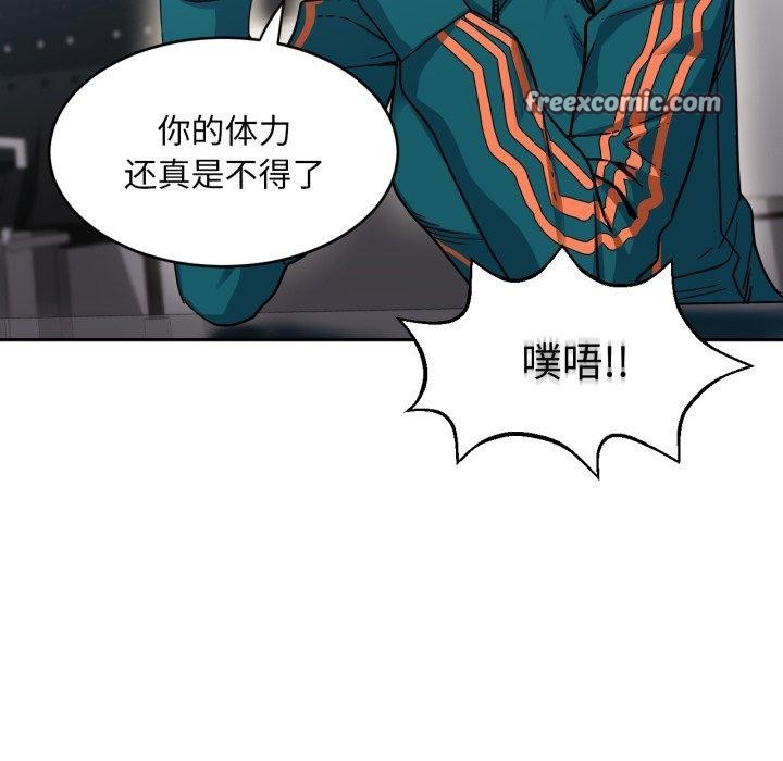 她的直播间第12話