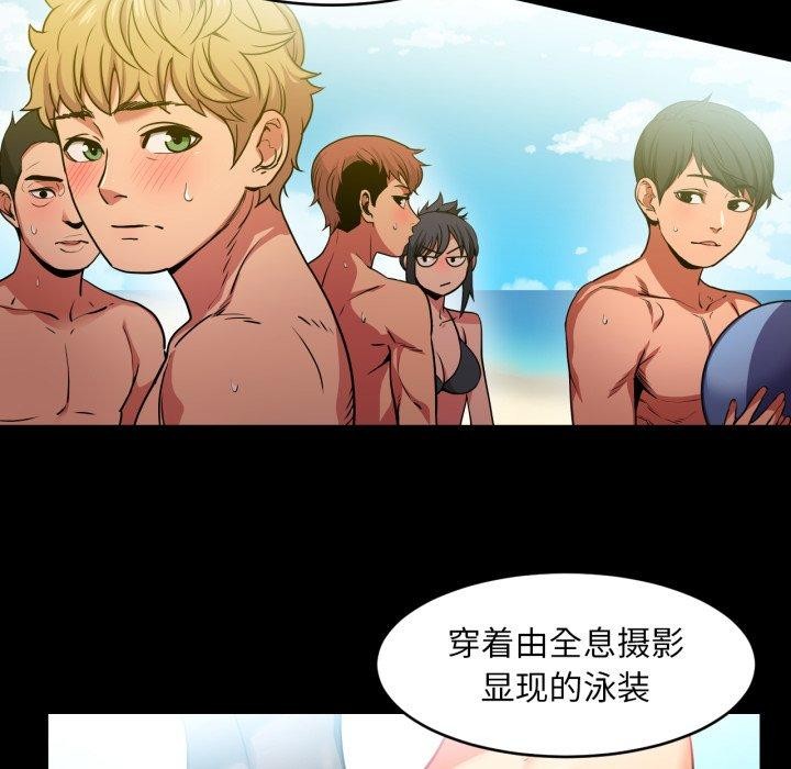 她的直播間第12話