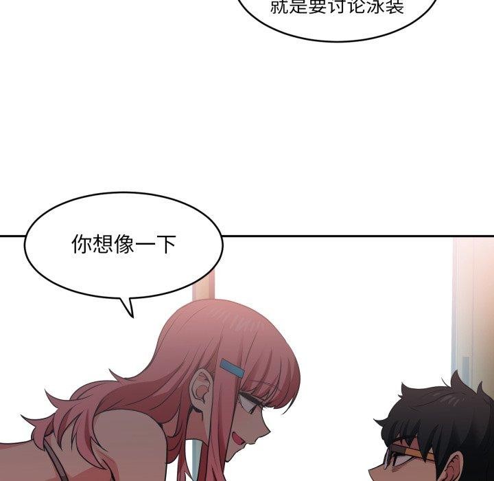 她的直播间第12話