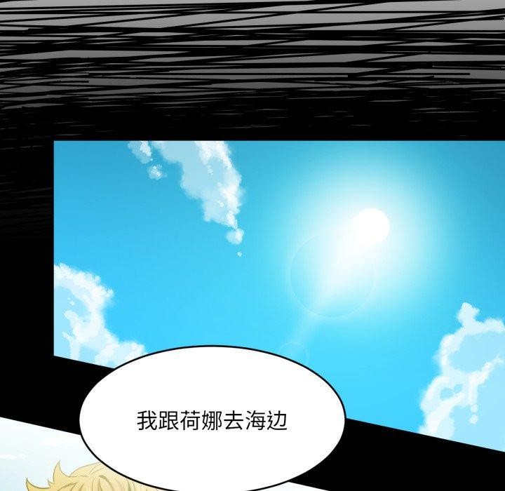 她的直播间第12話