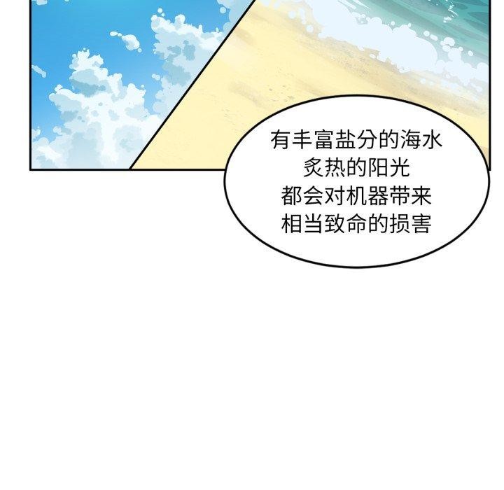 她的直播间第12話