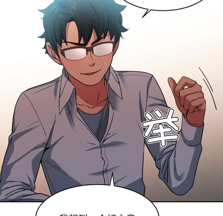 她的直播間第12話