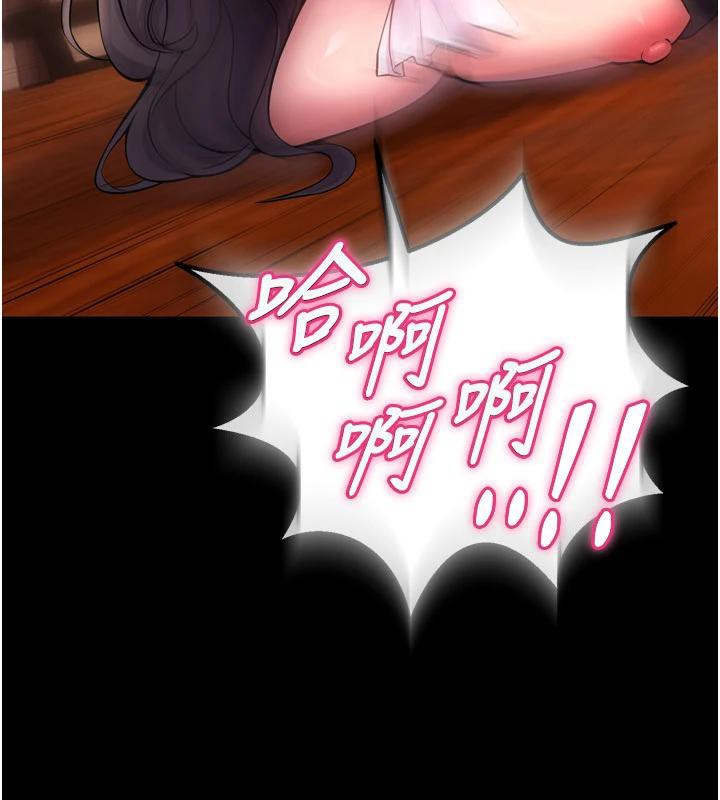 狱火重生第18話-妳現在只能跪在我腳下吹