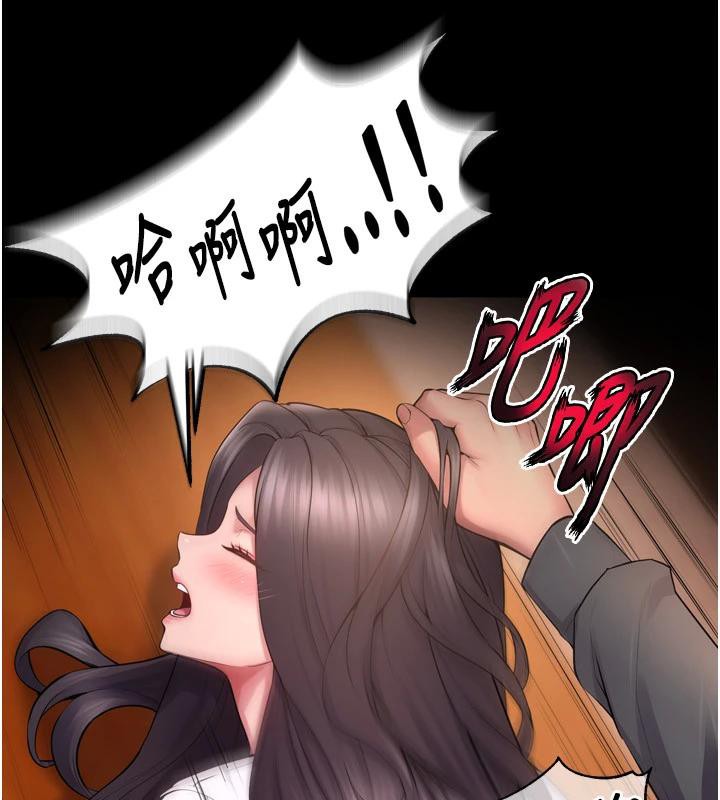 獄火重生第18話-妳現在只能跪在我腳下吹