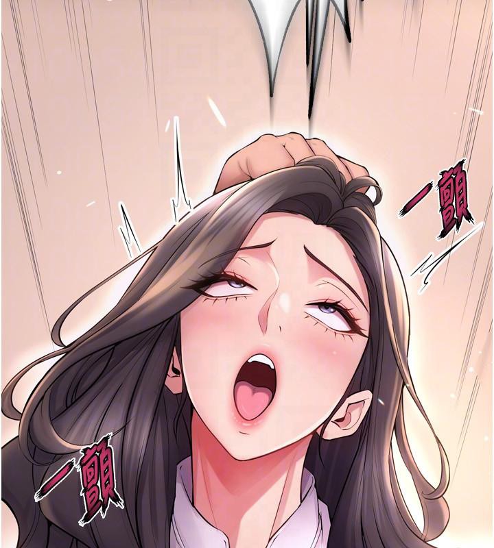 獄火重生第18話-妳現在只能跪在我腳下吹