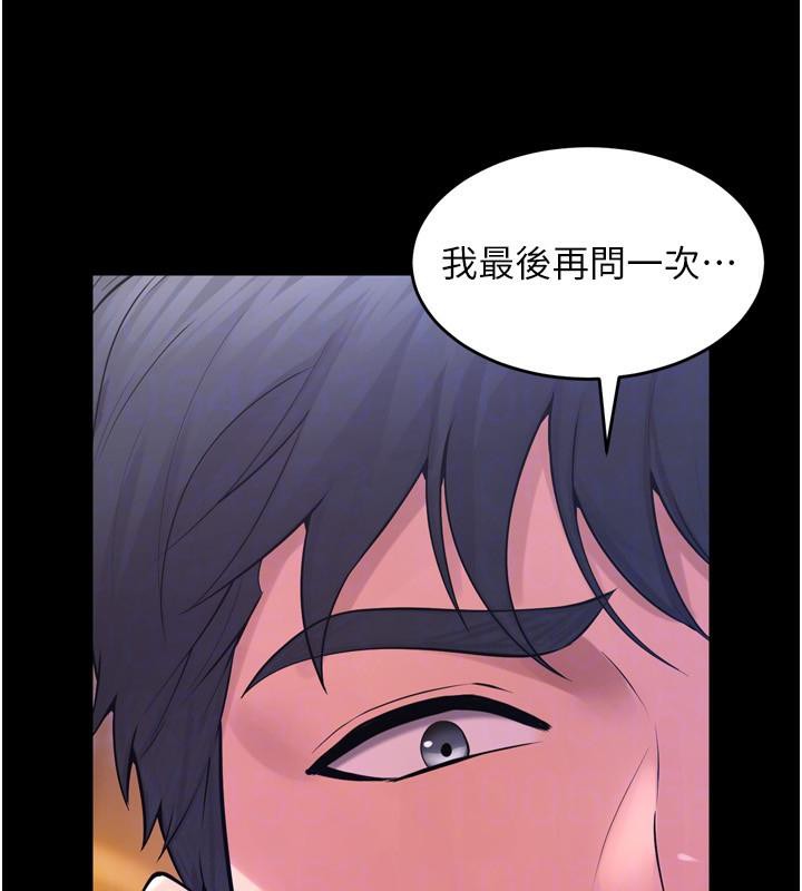 狱火重生第18話-妳現在只能跪在我腳下吹