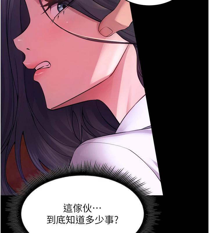 狱火重生第18話-妳現在只能跪在我腳下吹