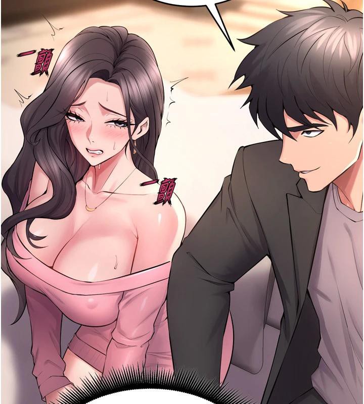 狱火重生第18話-妳現在只能跪在我腳下吹