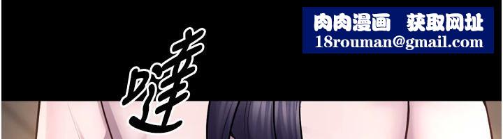 獄火重生第18話-妳現在只能跪在我腳下吹