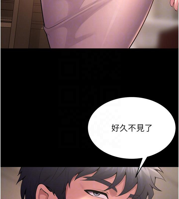 狱火重生第18話-妳現在只能跪在我腳下吹