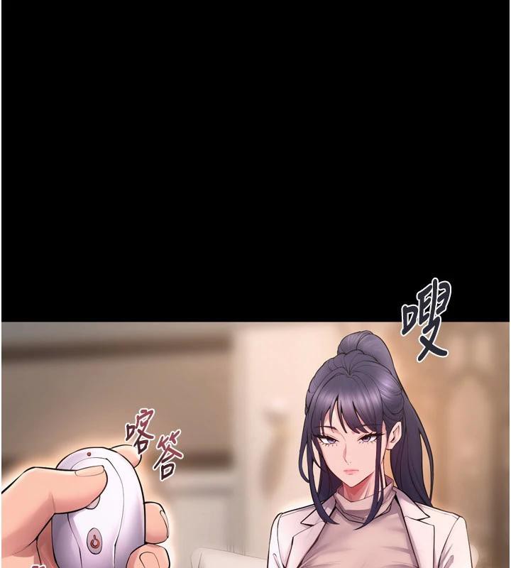 獄火重生第18話-妳現在只能跪在我腳下吹