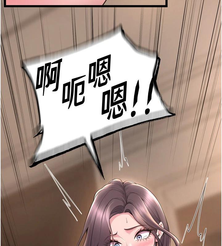 狱火重生第18話-妳現在只能跪在我腳下吹