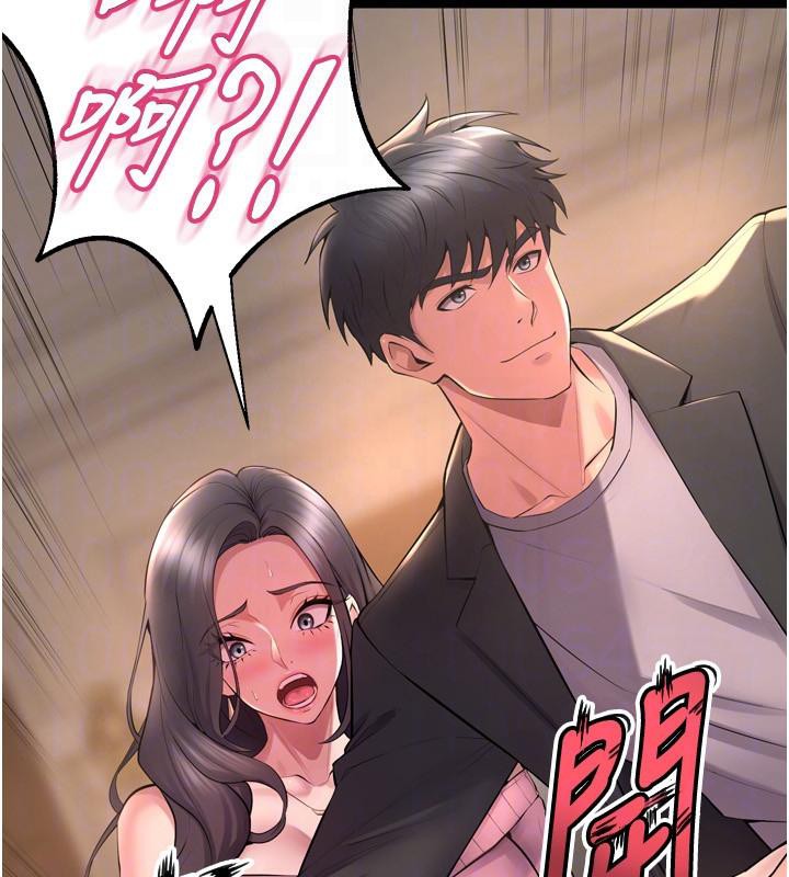 狱火重生第18話-妳現在只能跪在我腳下吹