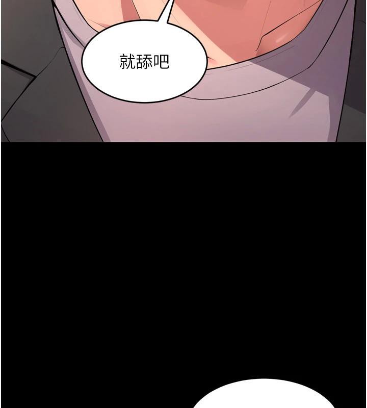 獄火重生第18話-妳現在只能跪在我腳下吹