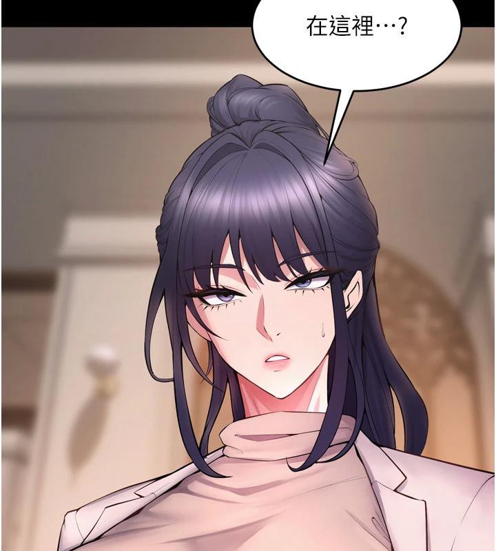 獄火重生第18話-妳現在只能跪在我腳下吹