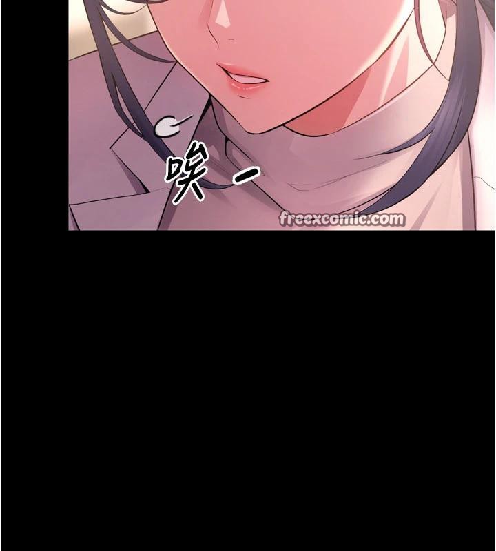 狱火重生第18話-妳現在只能跪在我腳下吹