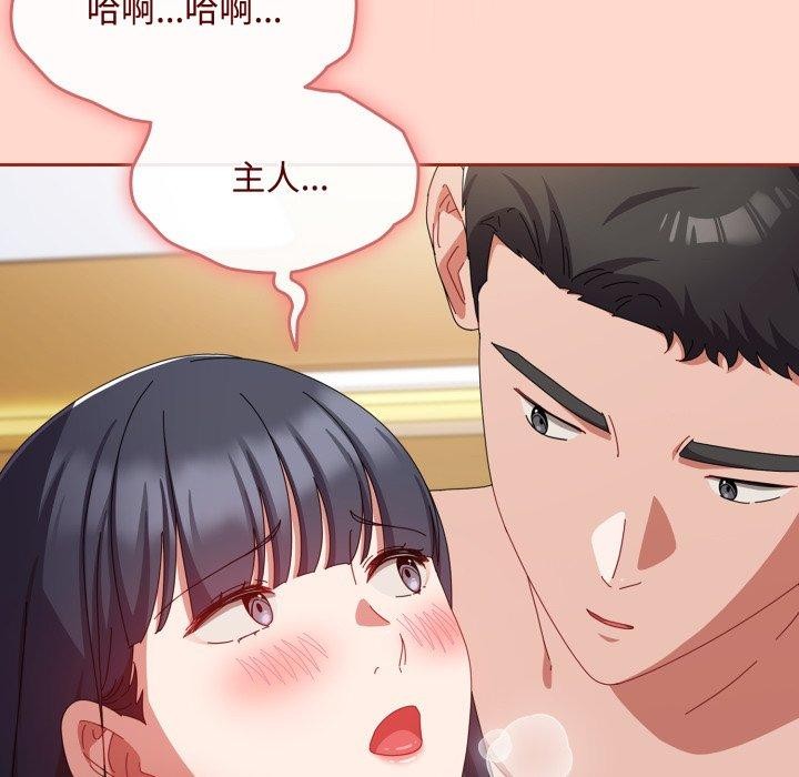 愛上你也好第15話