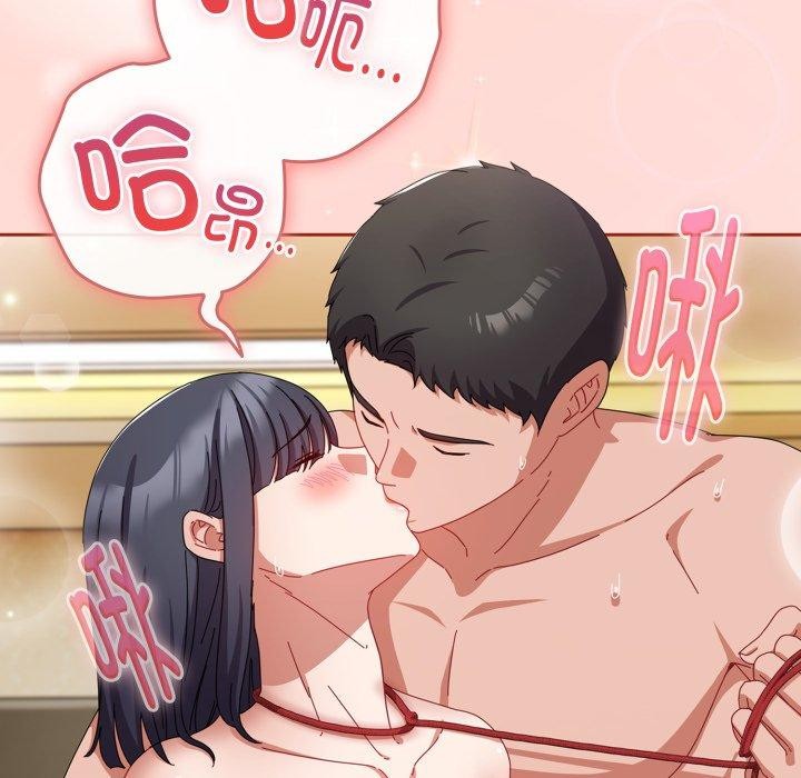 愛上你也好第15話