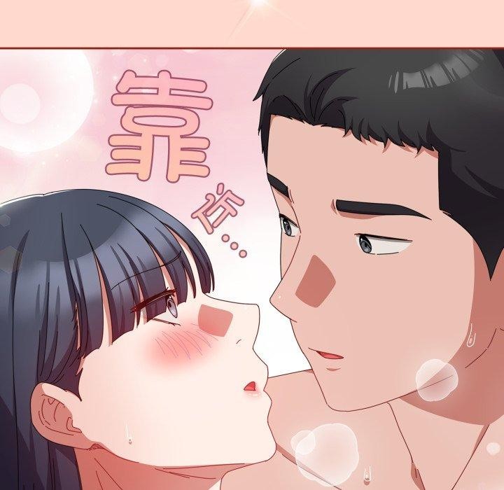 愛上你也好第15話