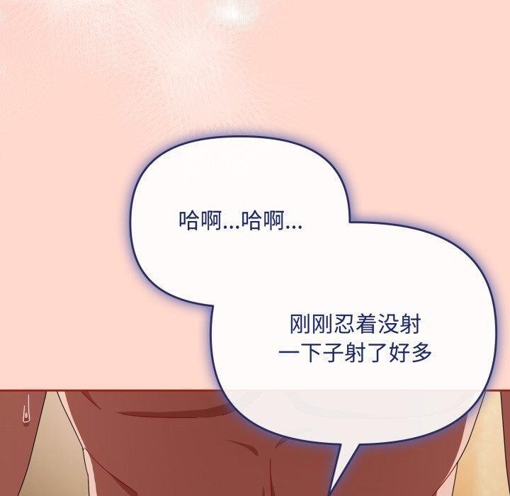 愛上你也好第15話