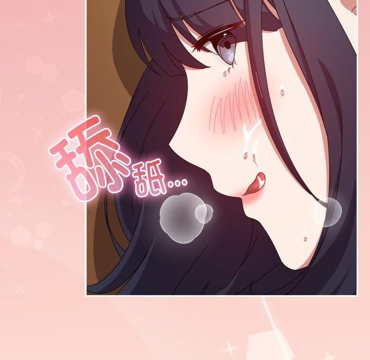 爱上你也好第15話